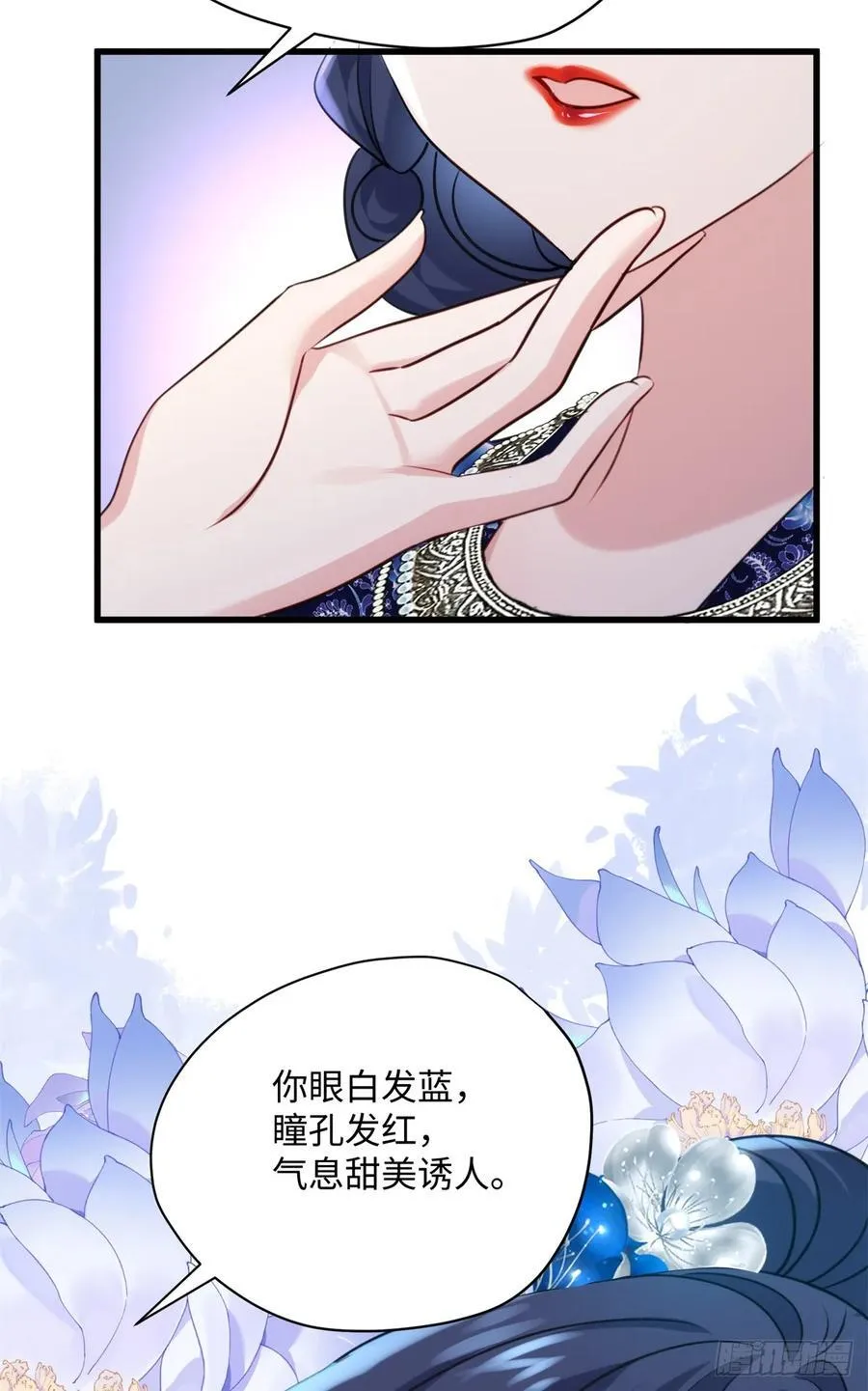 98 这是我们的小秘密~ 第20页