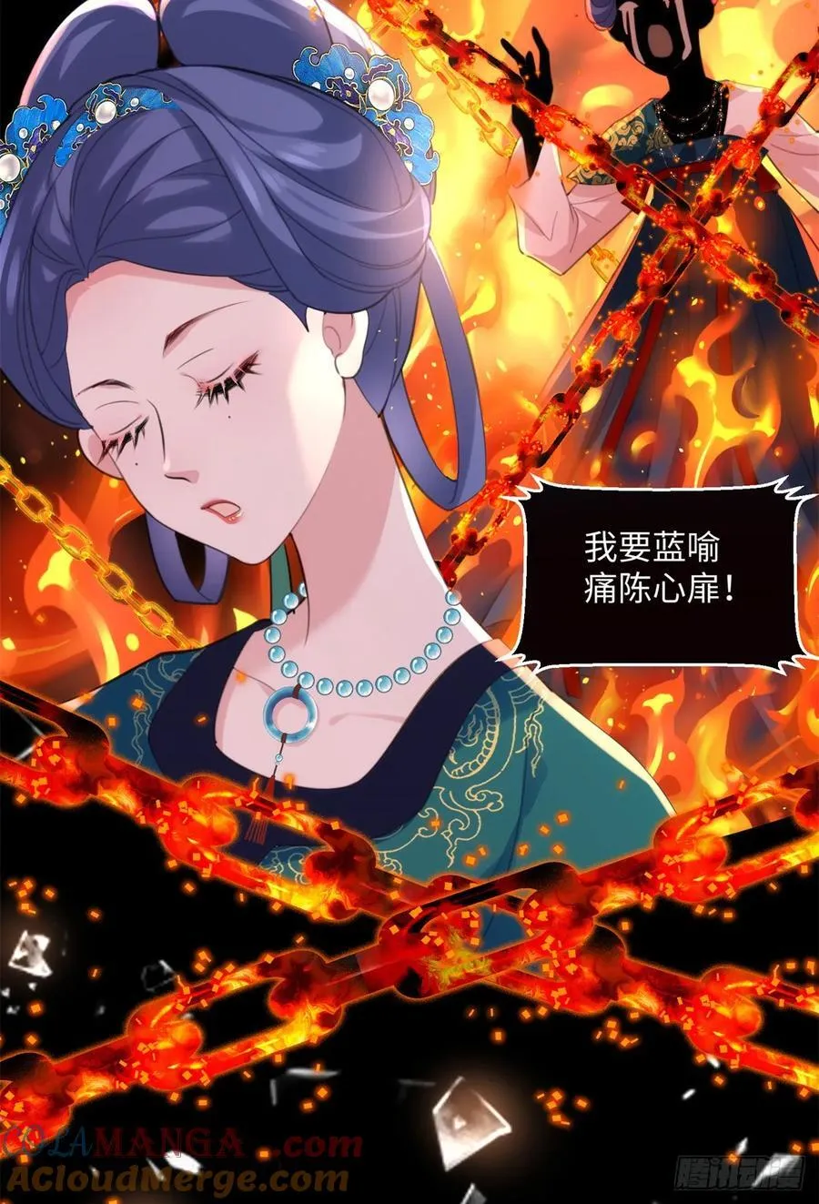 98 这是我们的小秘密~ 第28页