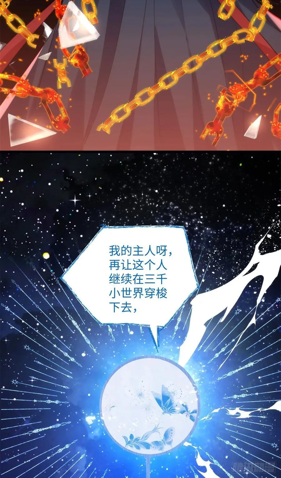 98 这是我们的小秘密~ 第30页