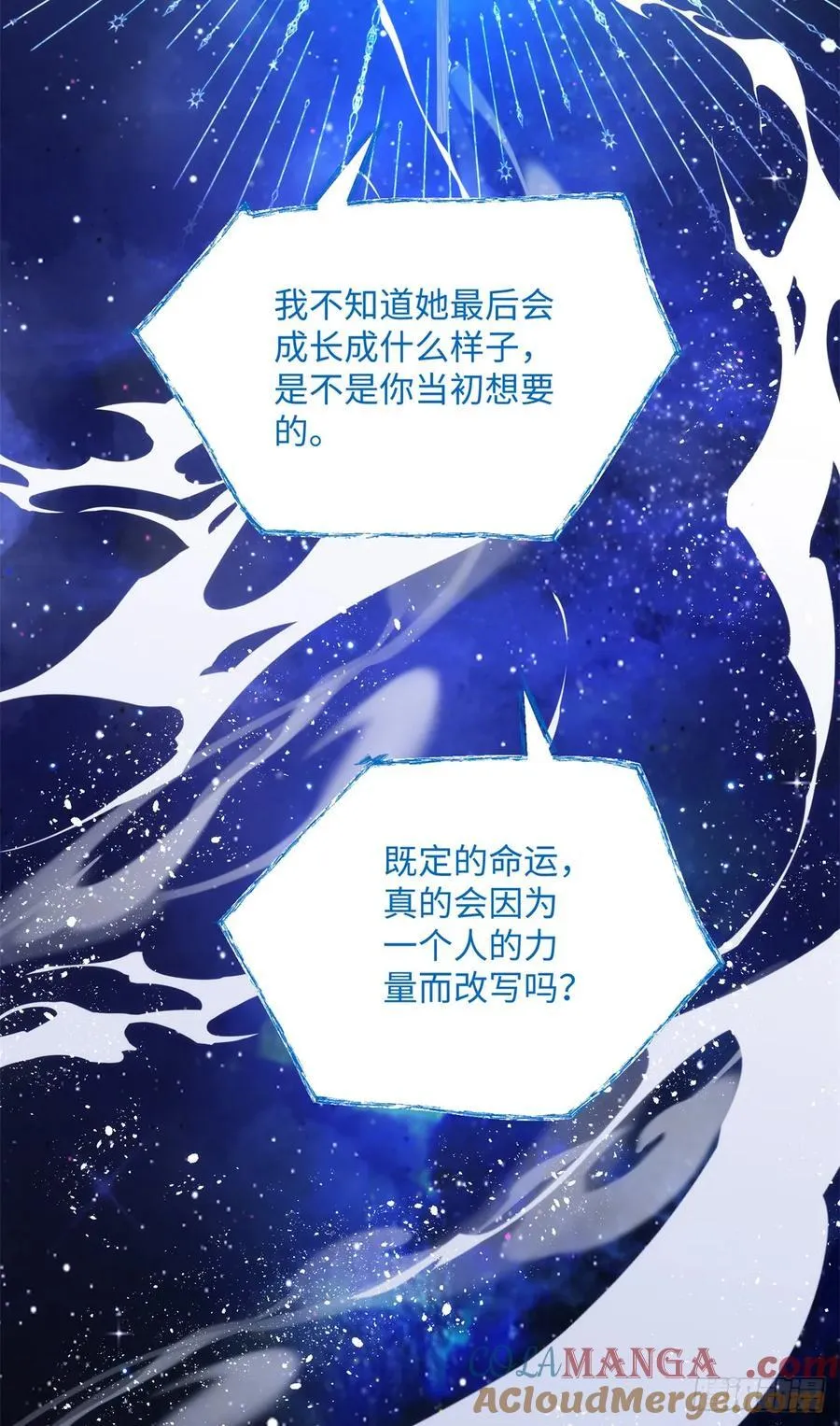 98 这是我们的小秘密~ 第31页