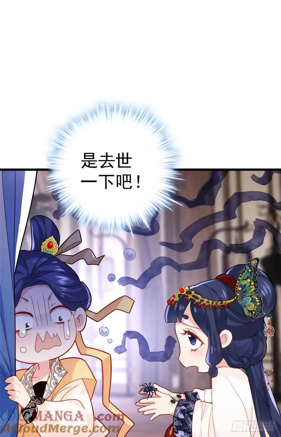 99 阿喻真的好温柔 第4页
