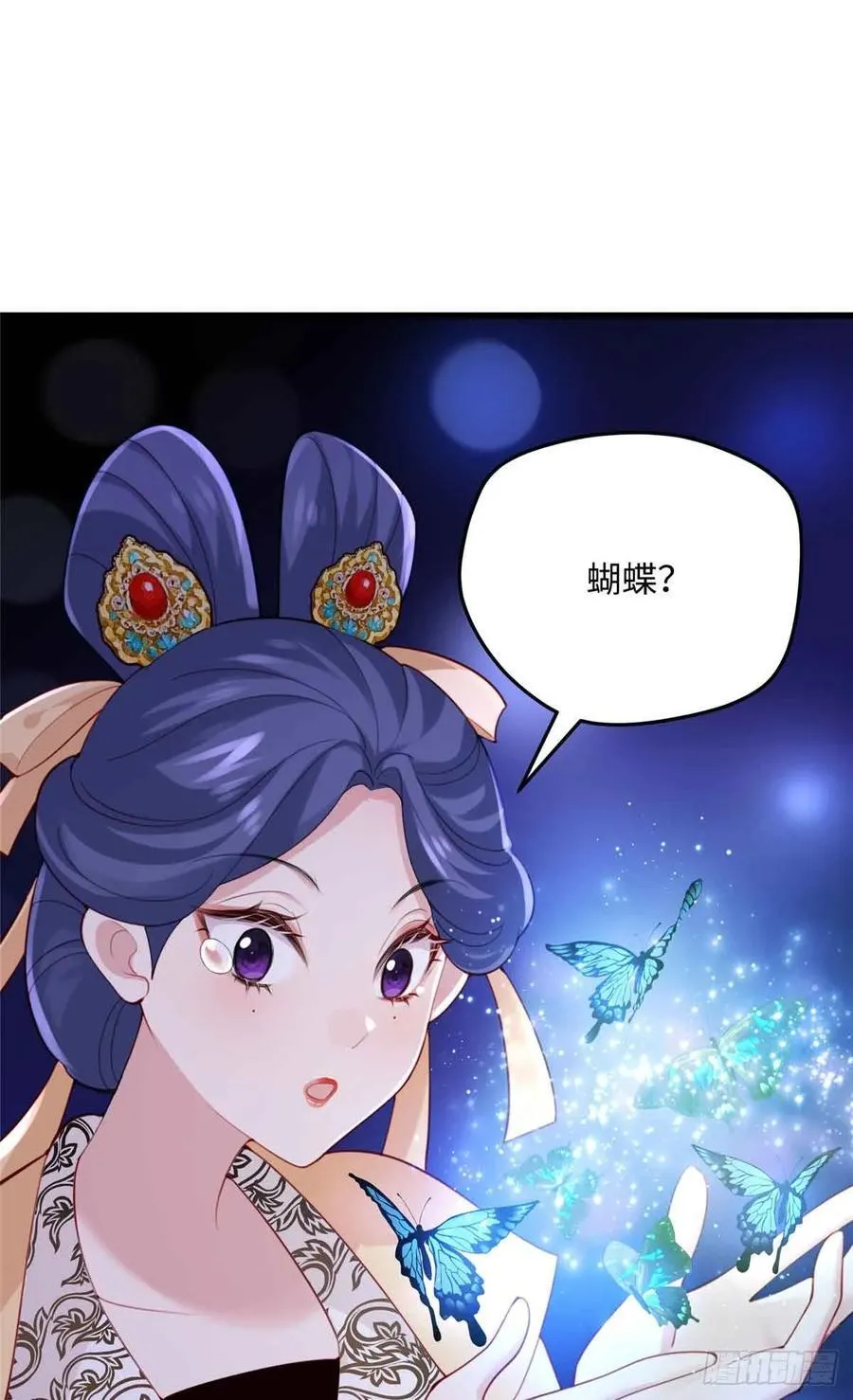 99 阿喻真的好温柔 第11页