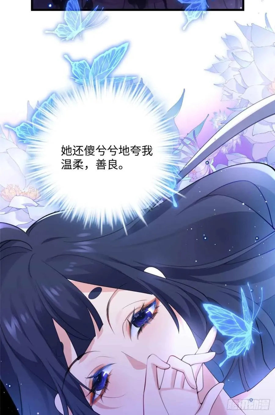 99 阿喻真的好温柔 第32页