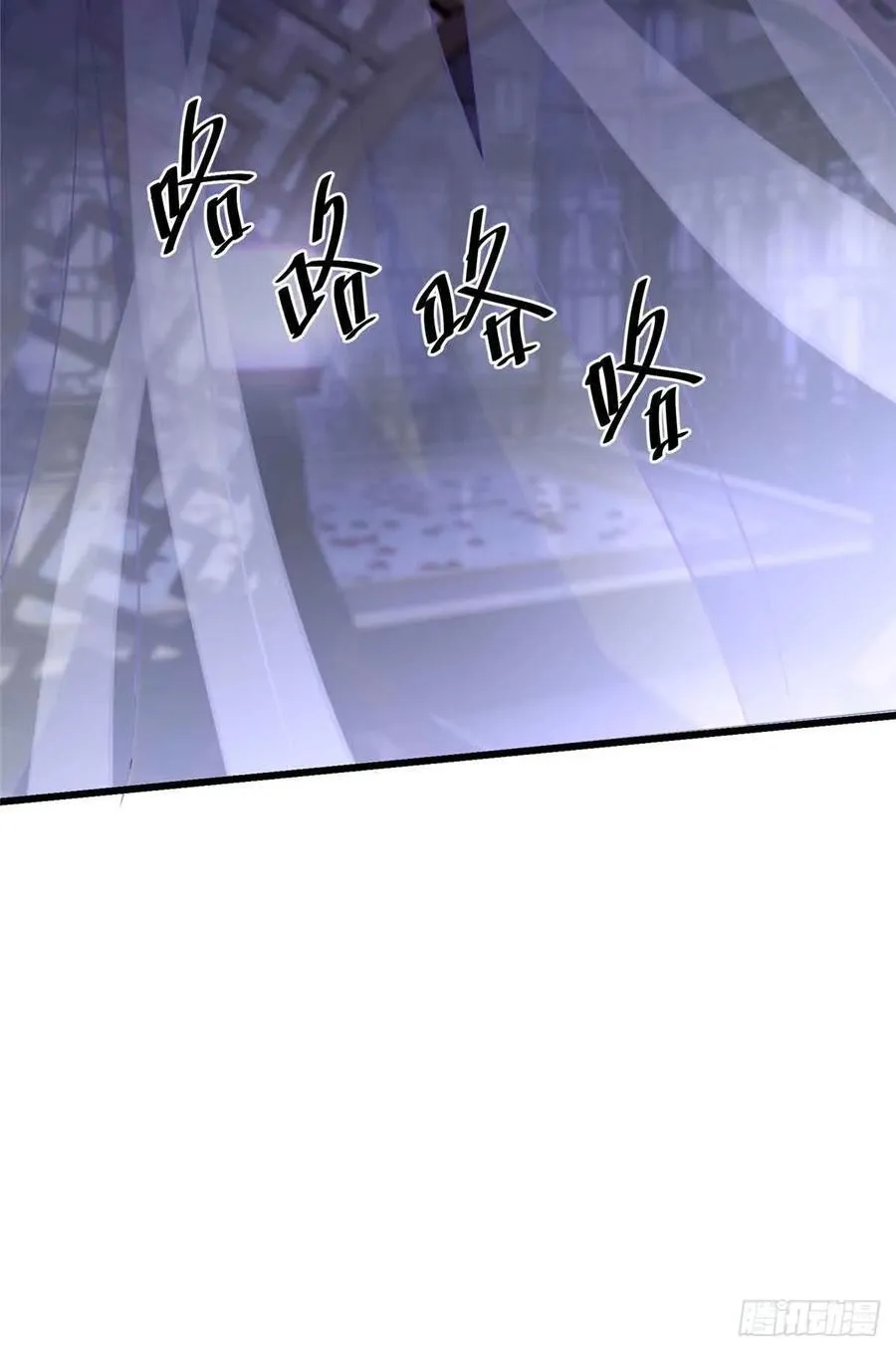 99 阿喻真的好温柔 第35页
