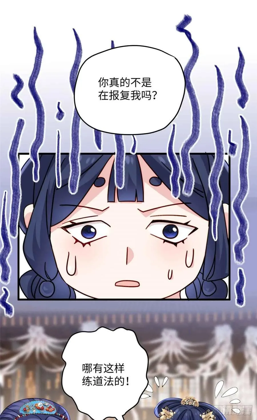 99 阿喻真的好温柔 第36页