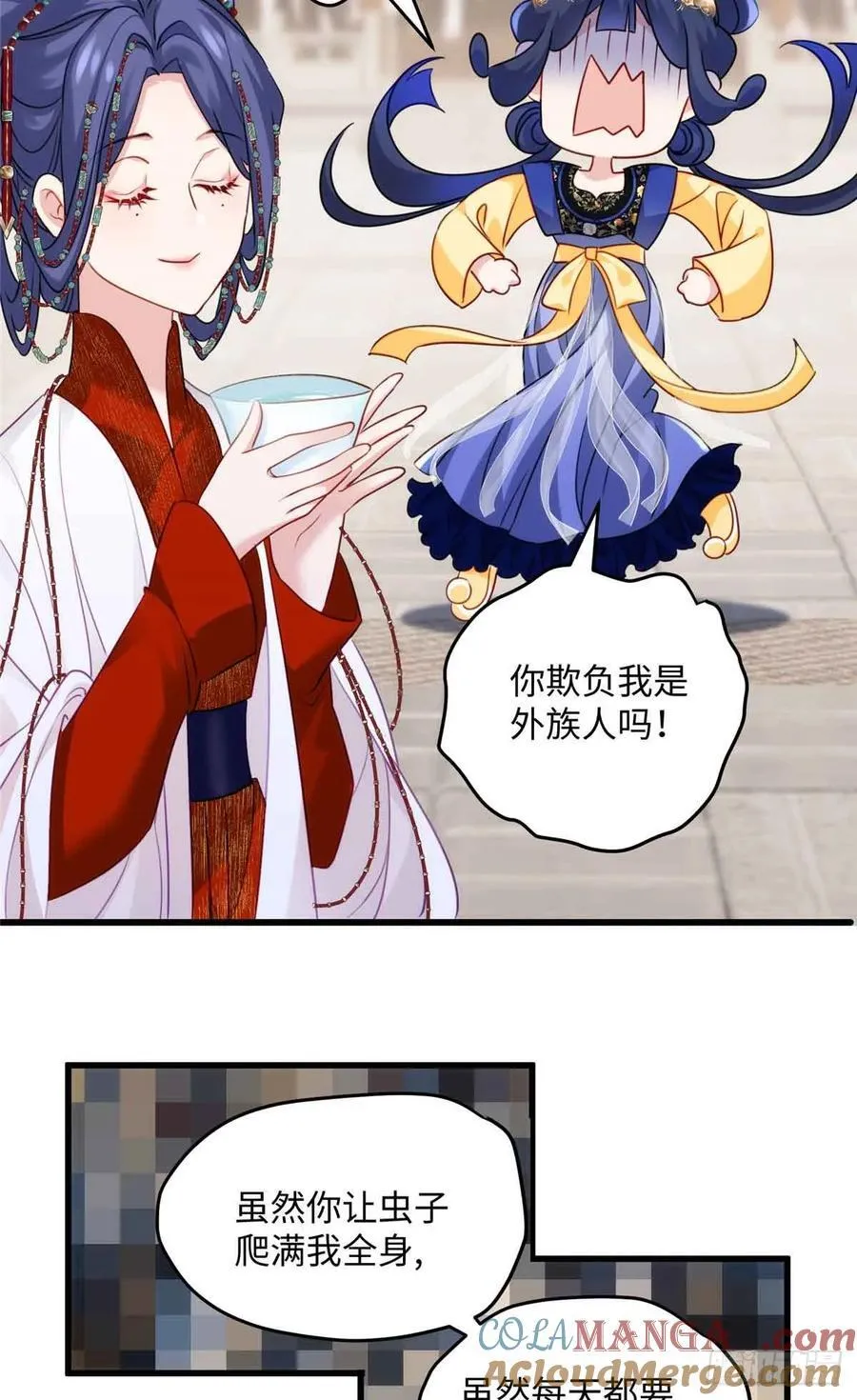 99 阿喻真的好温柔 第37页