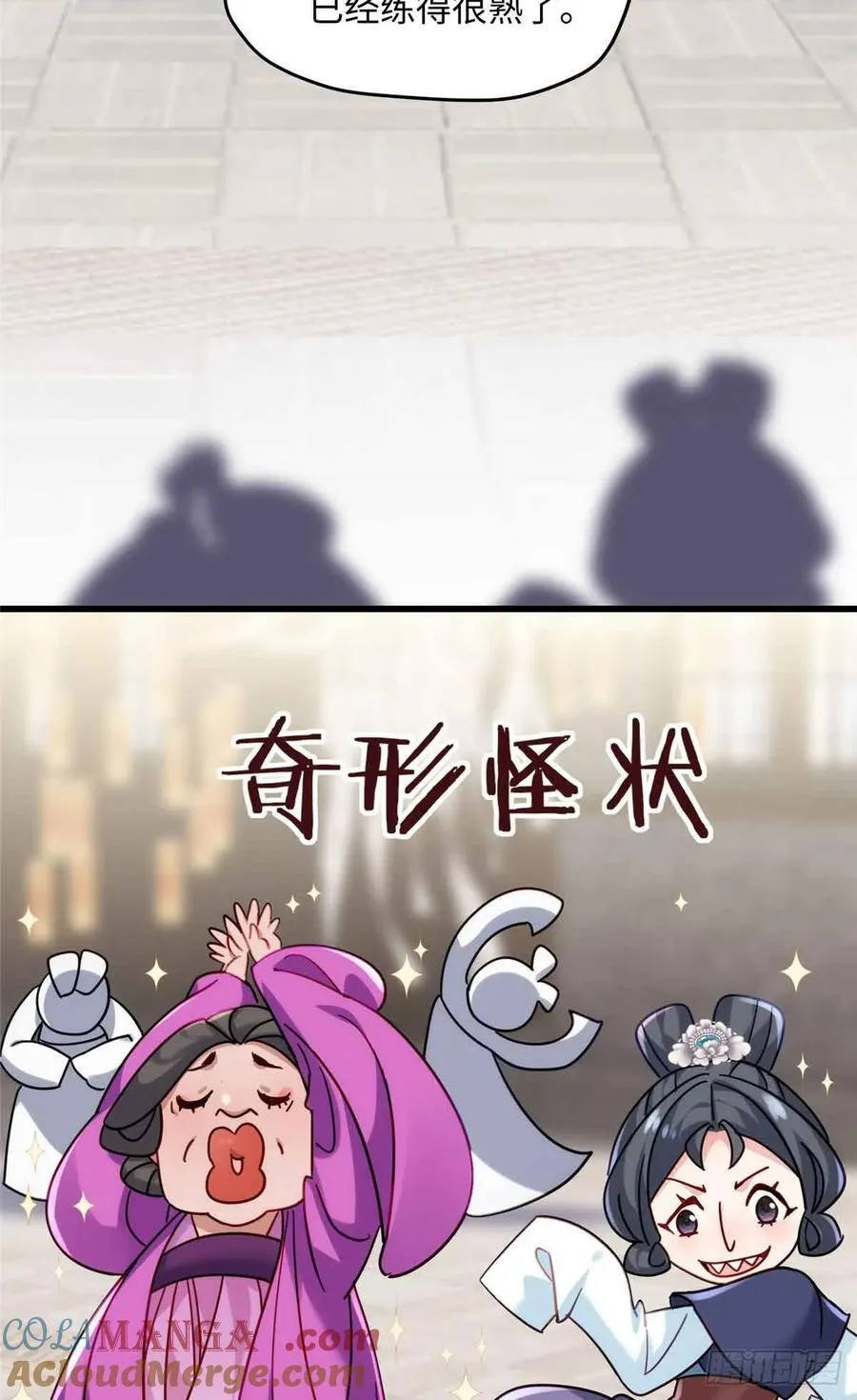 99 阿喻真的好温柔 第40页