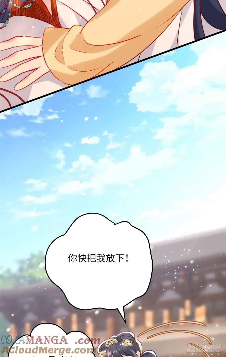 99 阿喻真的好温柔 第46页