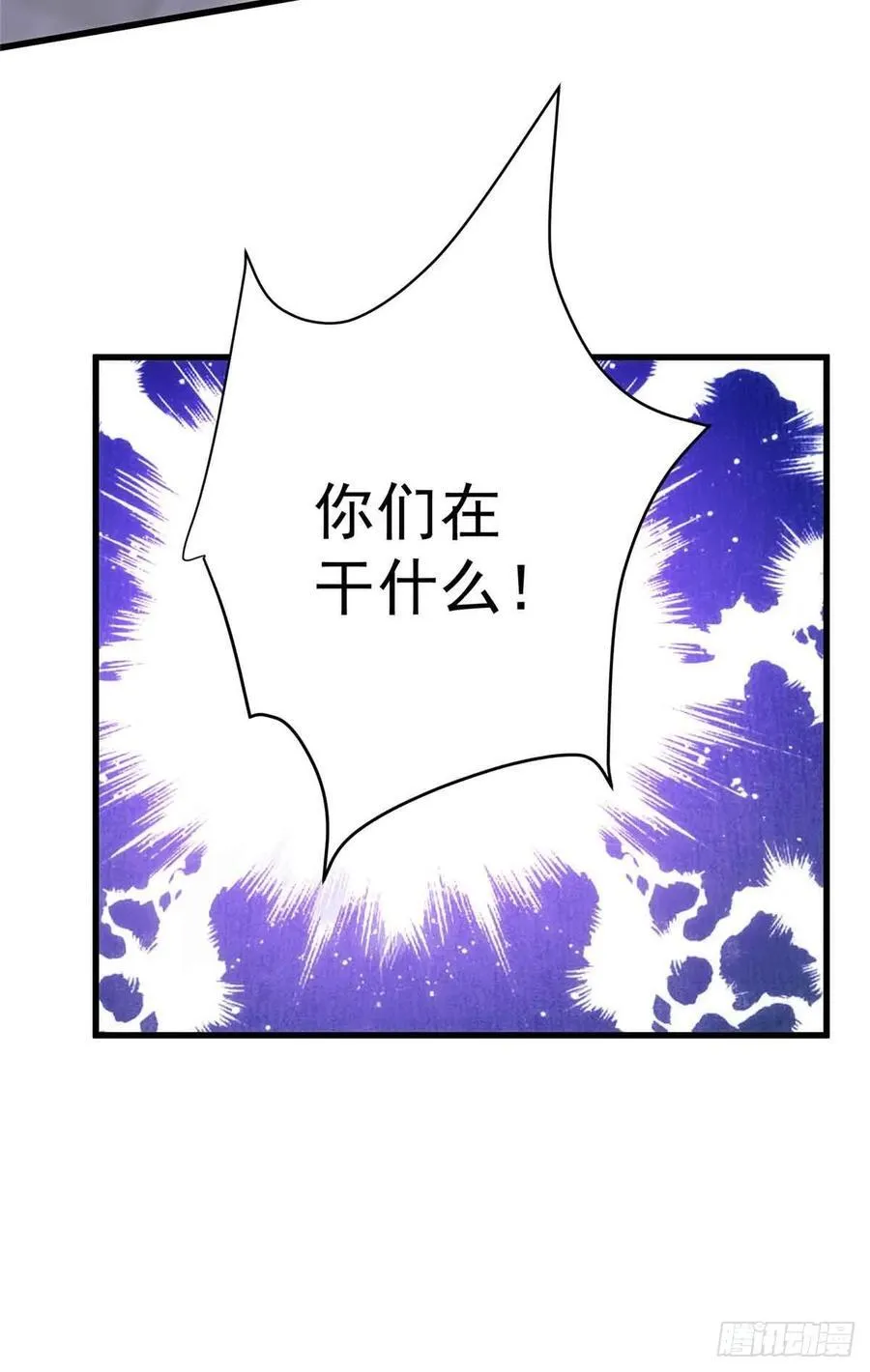 99 阿喻真的好温柔 第48页