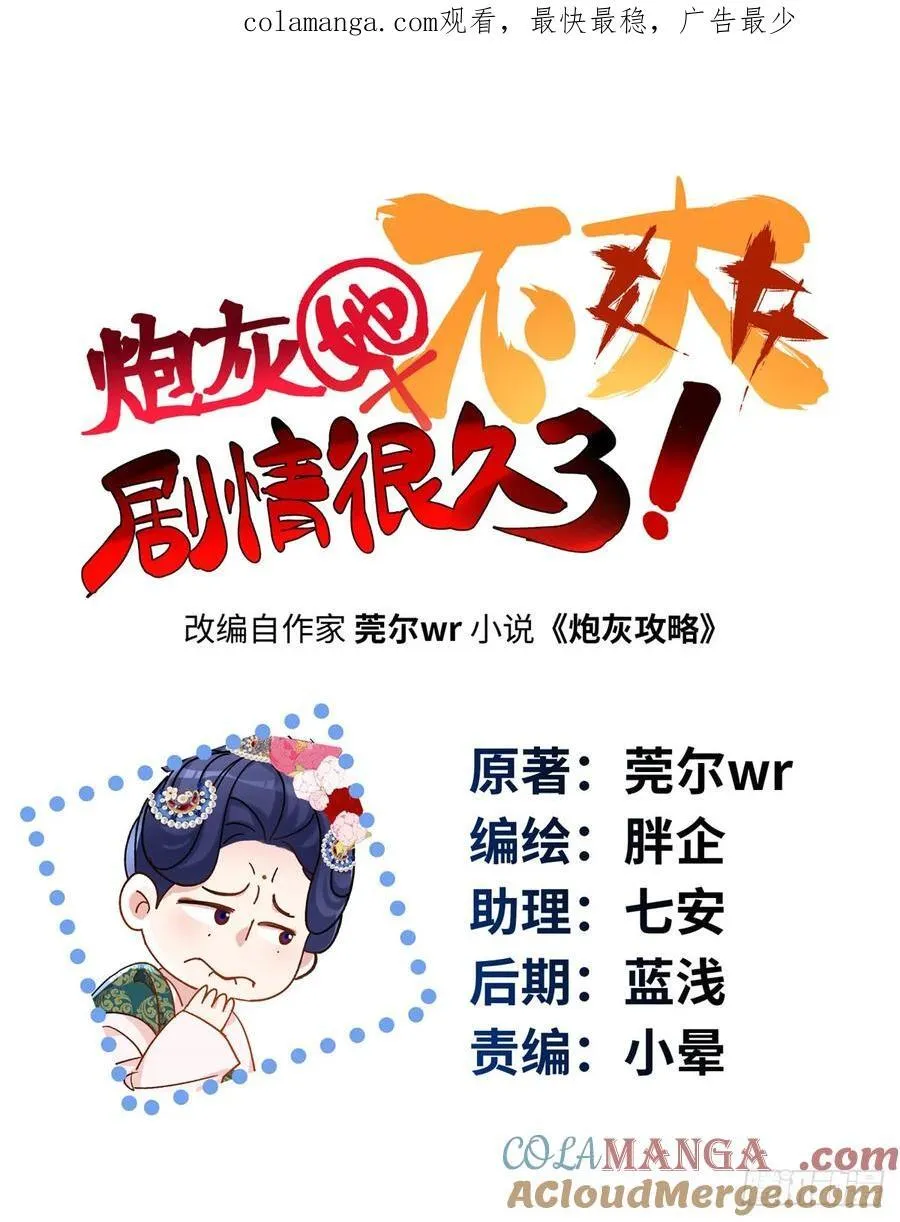 100 独属于阿喻的雪 第1页