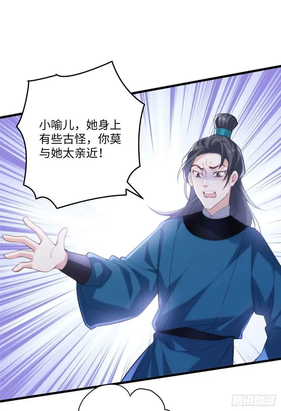 100 独属于阿喻的雪 第2页