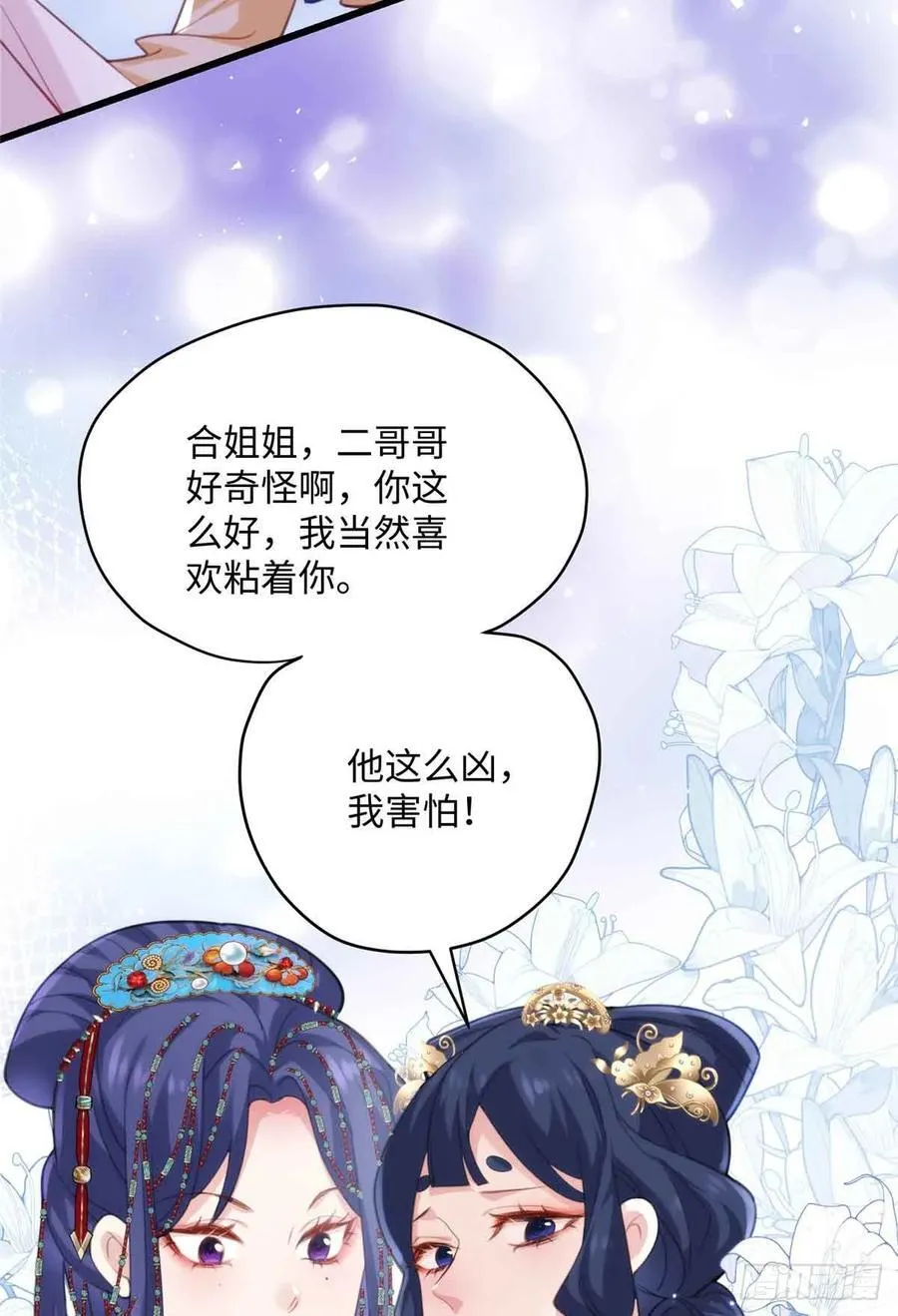 100 独属于阿喻的雪 第5页