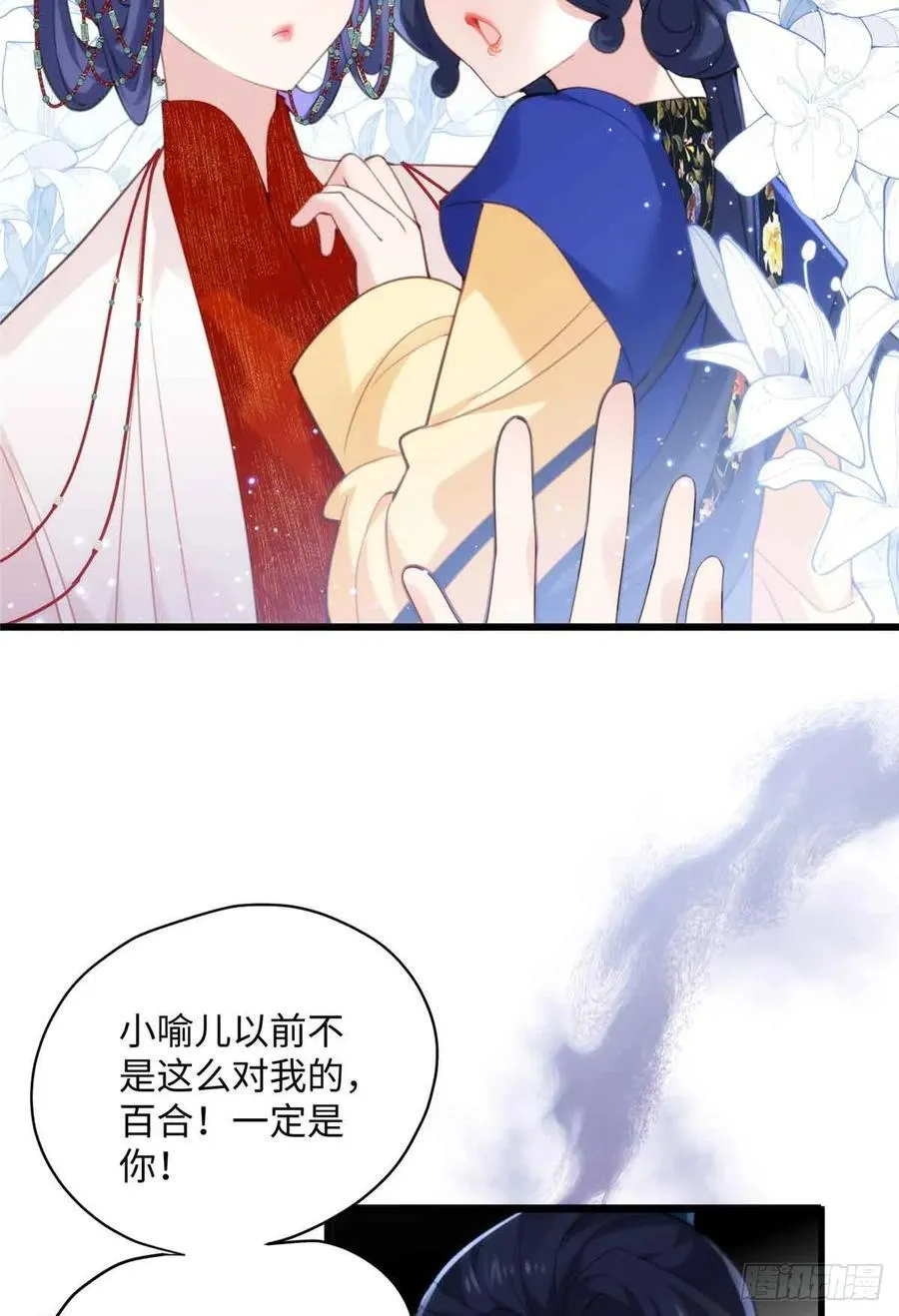 100 独属于阿喻的雪 第6页
