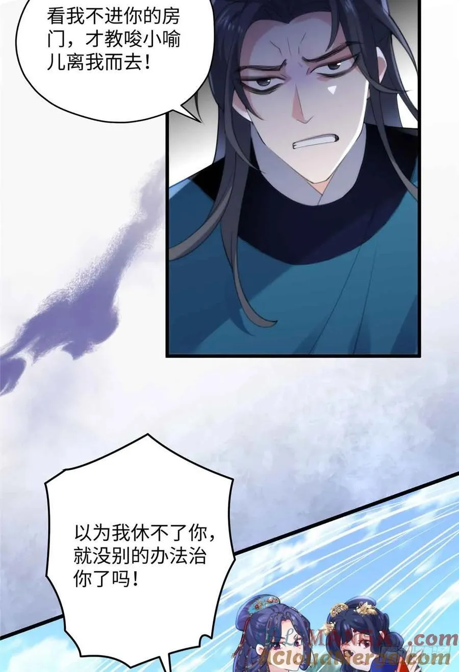100 独属于阿喻的雪 第7页