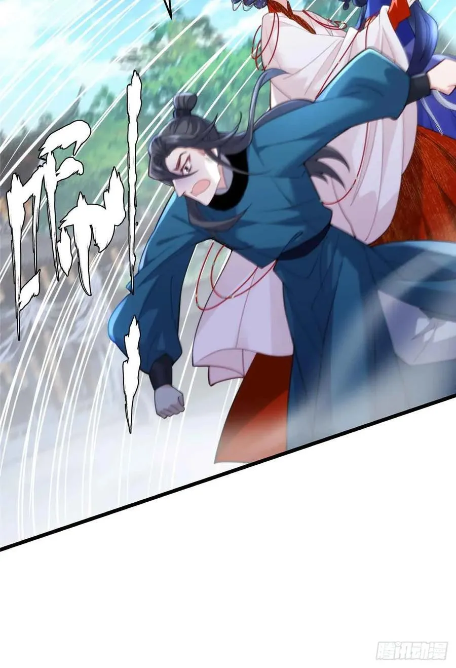 100 独属于阿喻的雪 第8页