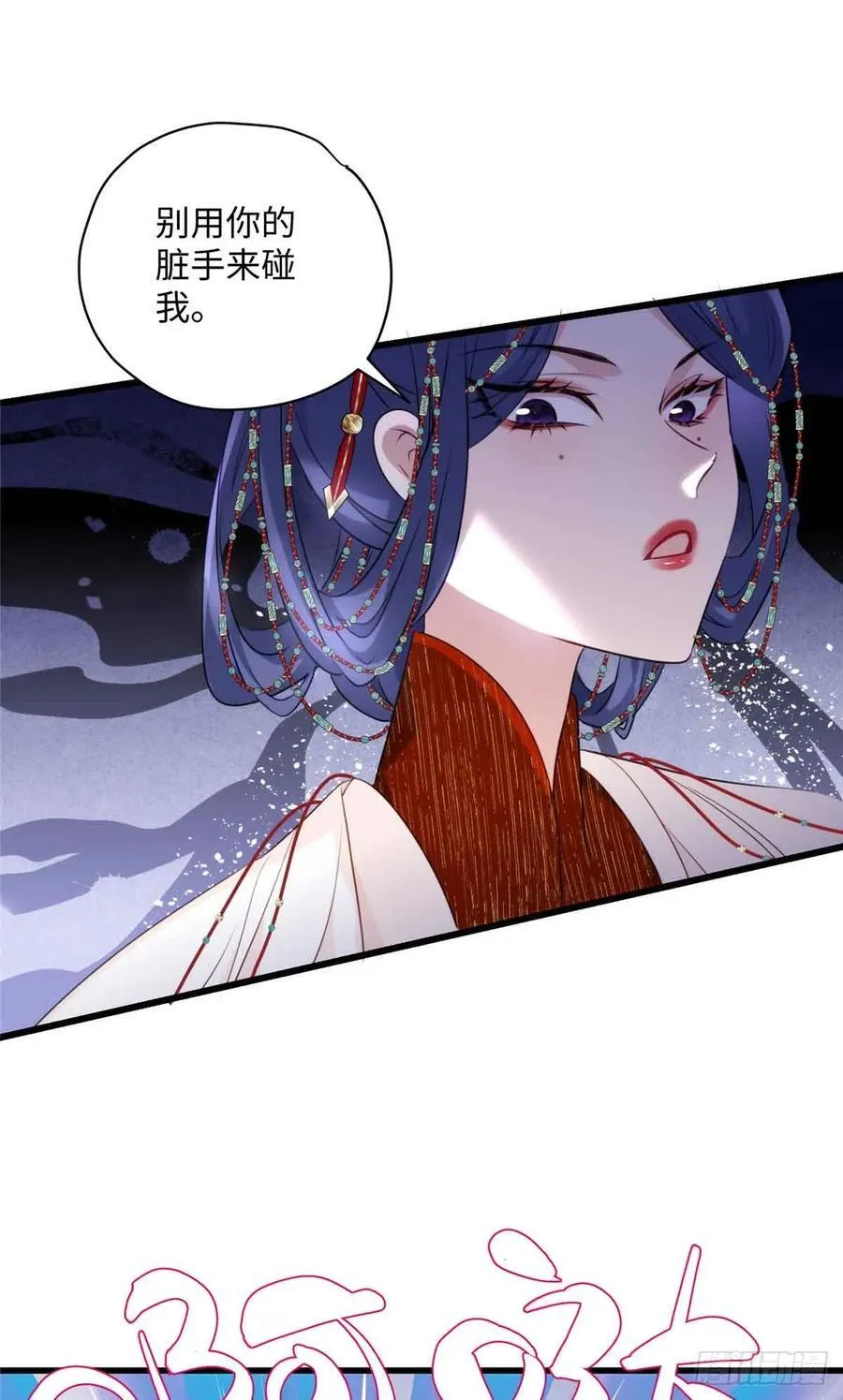 100 独属于阿喻的雪 第9页