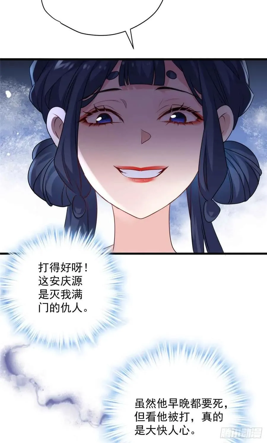 100 独属于阿喻的雪 第12页