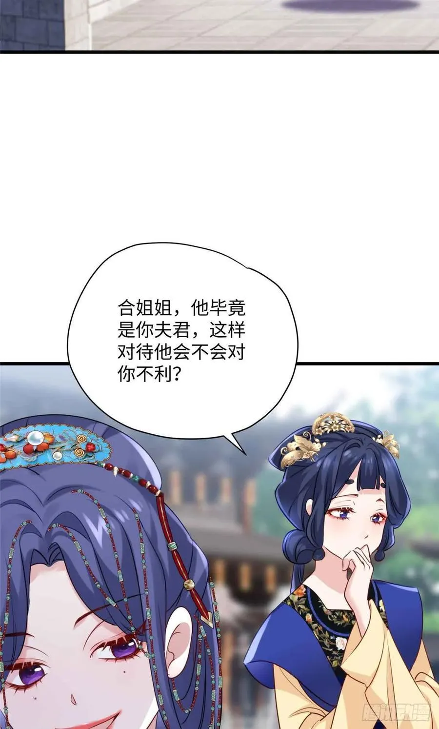 100 独属于阿喻的雪 第14页