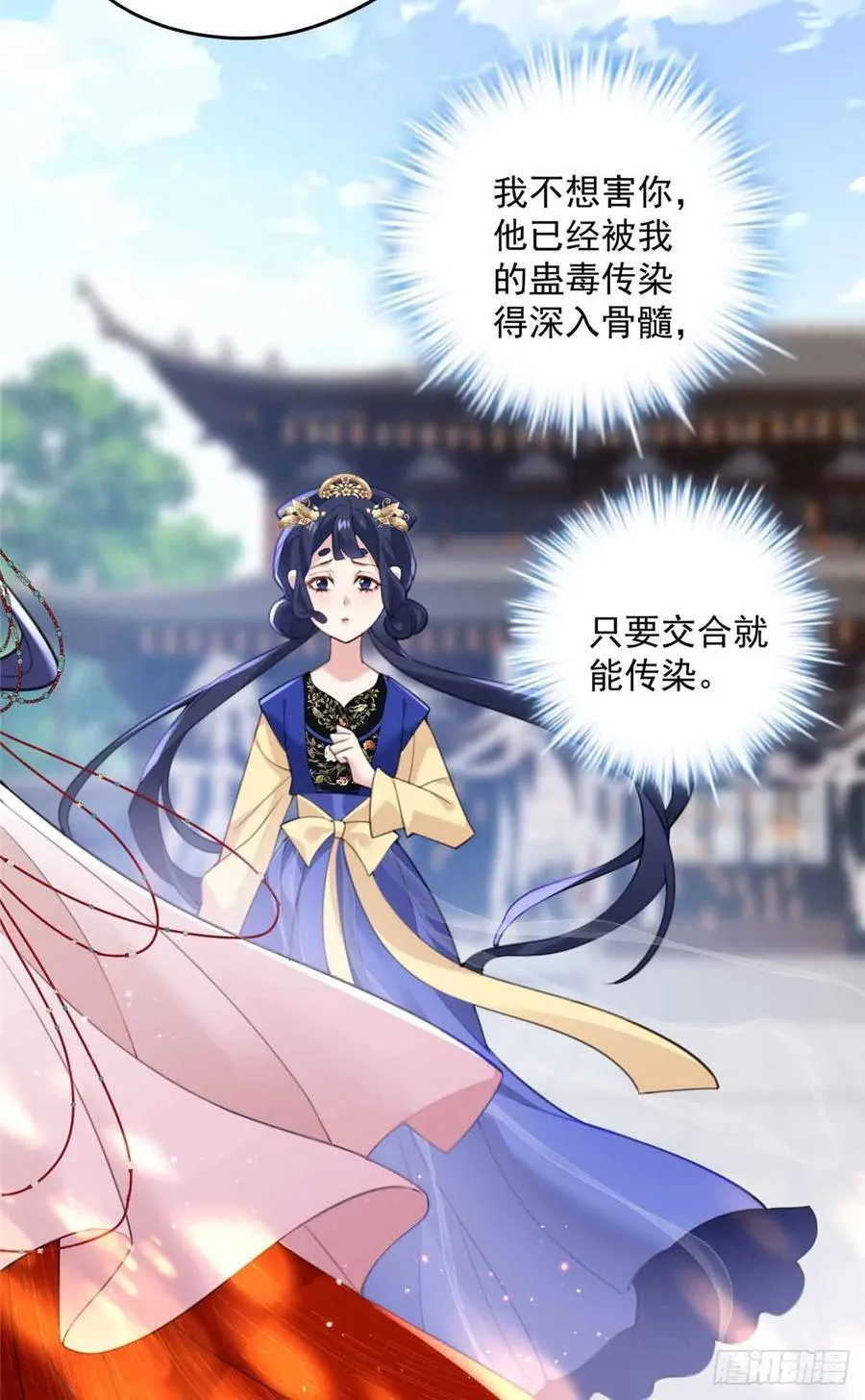 100 独属于阿喻的雪 第17页