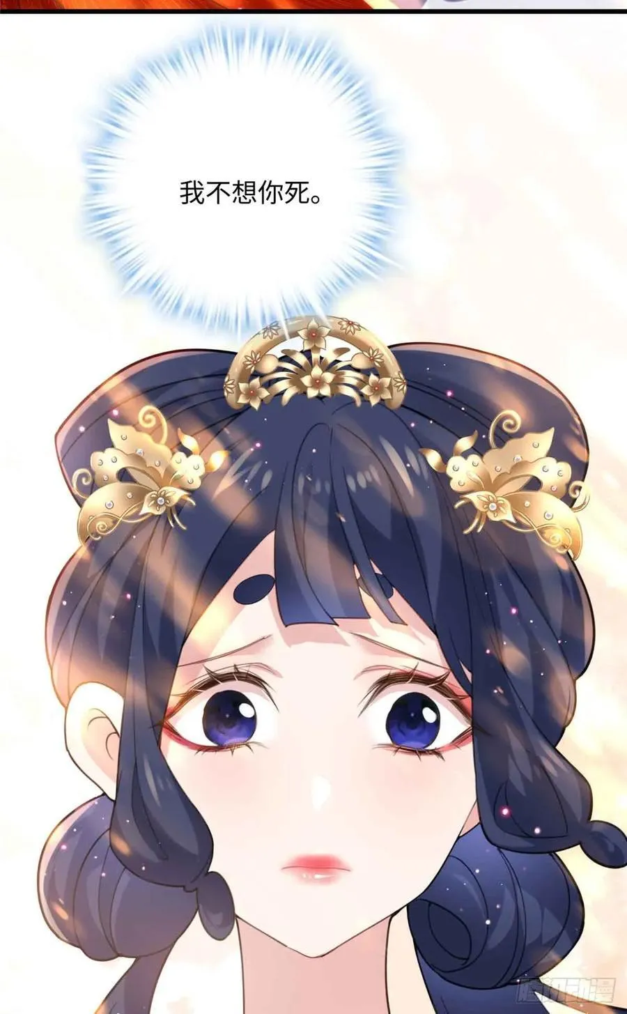 100 独属于阿喻的雪 第18页