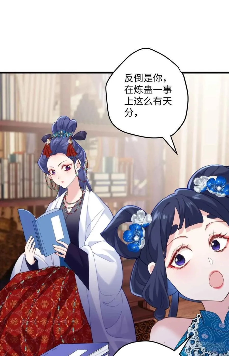 100 独属于阿喻的雪 第24页