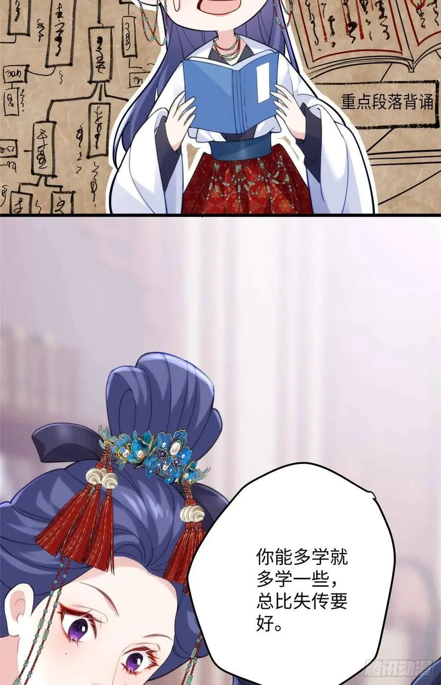 100 独属于阿喻的雪 第26页