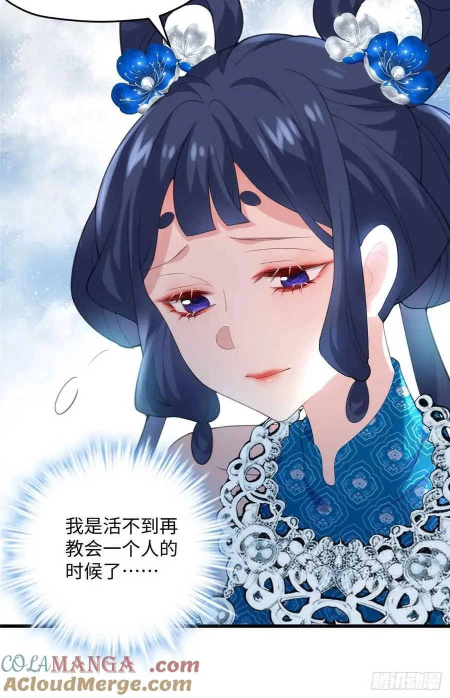 100 独属于阿喻的雪 第28页