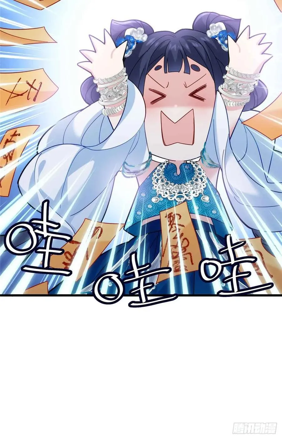 100 独属于阿喻的雪 第32页