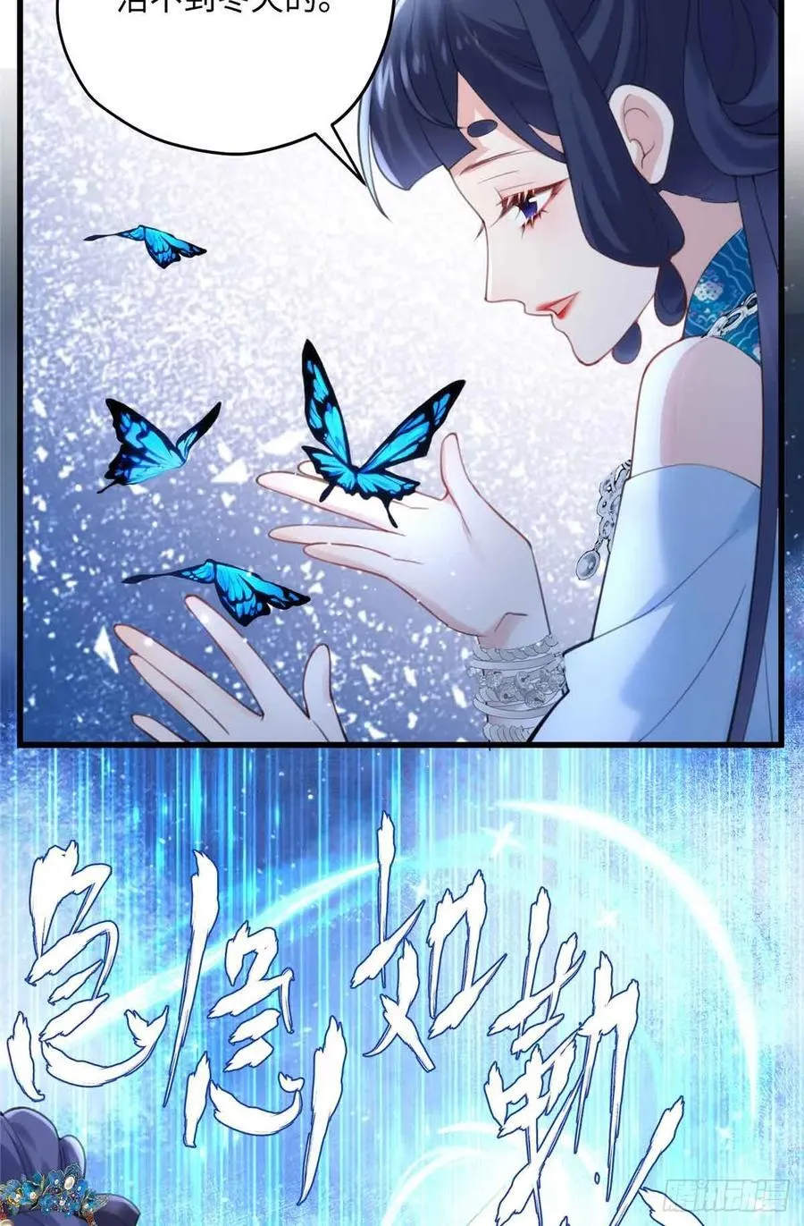 100 独属于阿喻的雪 第36页