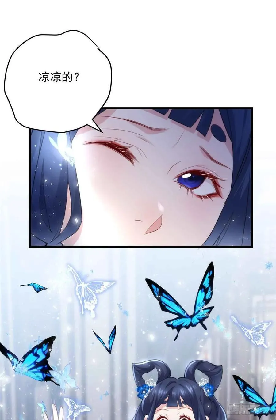 100 独属于阿喻的雪 第38页
