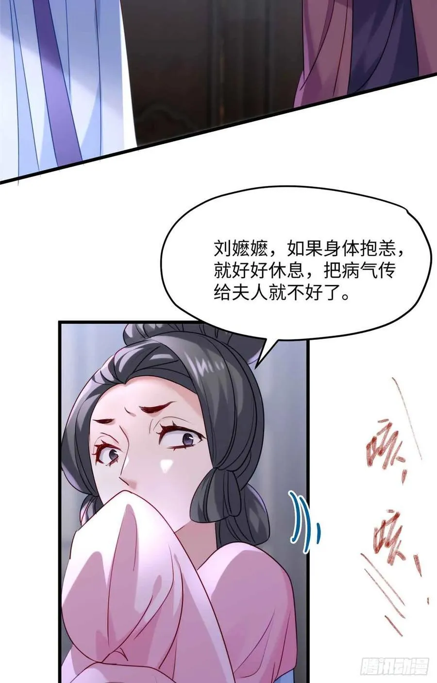 100 独属于阿喻的雪 第47页