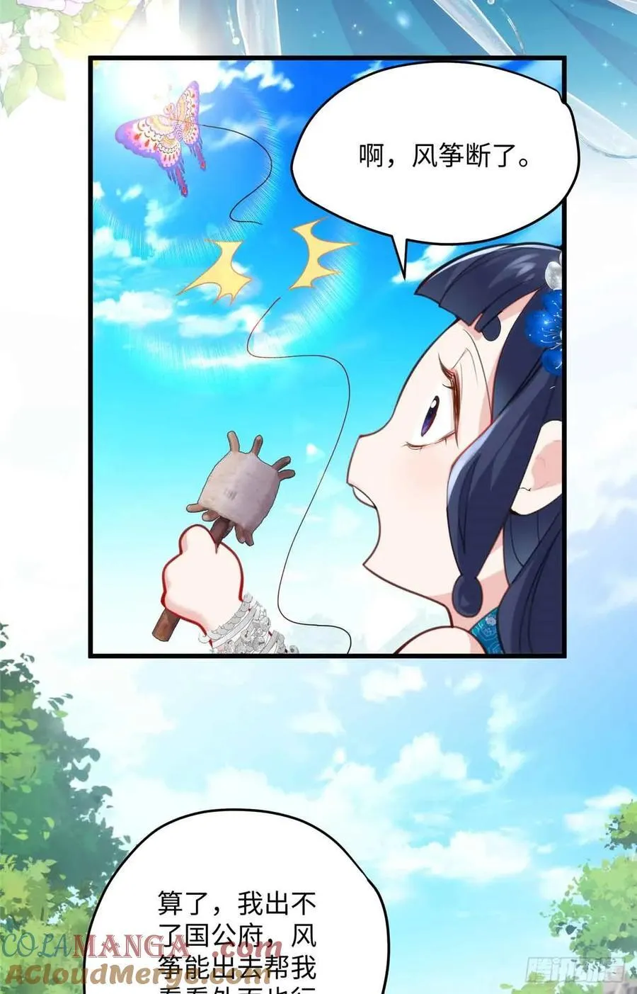 101 和女生也可以吗 第4页