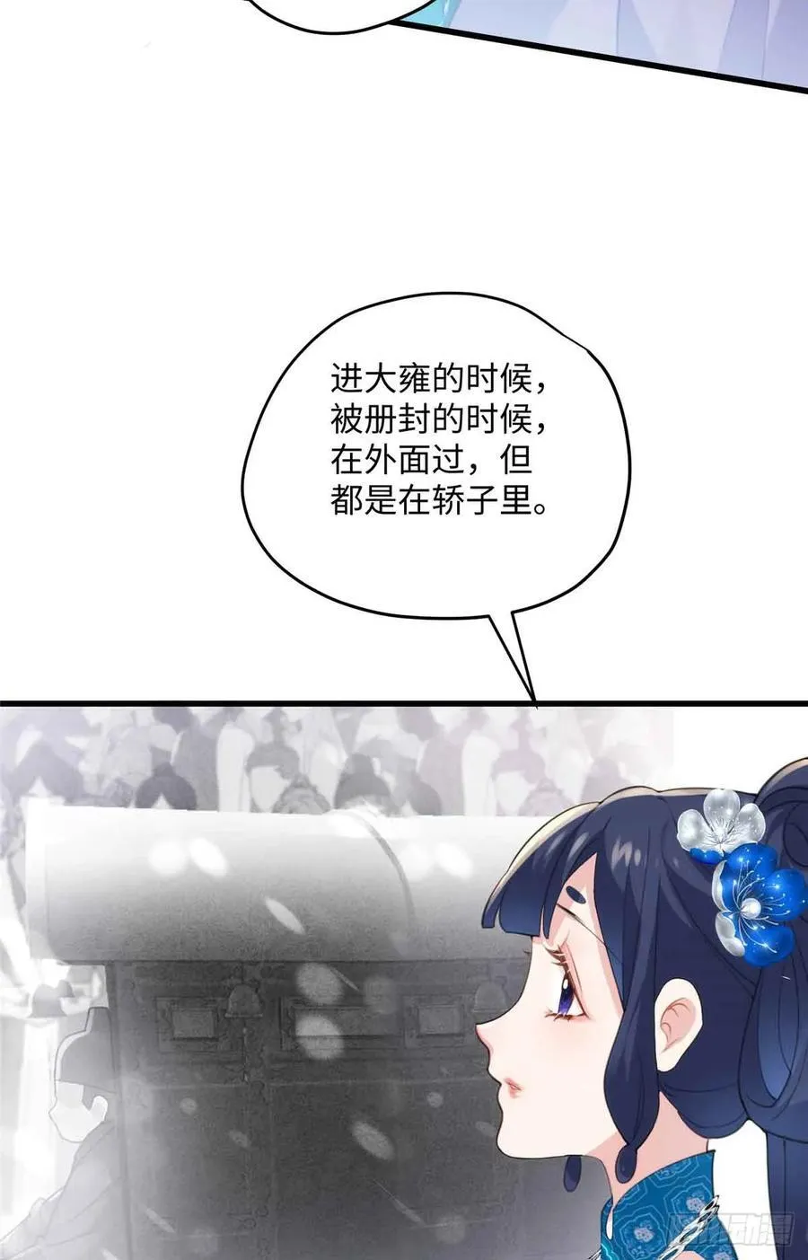 101 和女生也可以吗 第6页