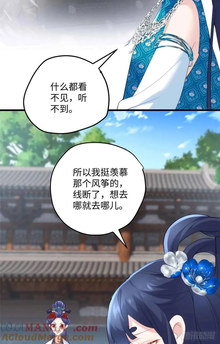101 和女生也可以吗 第7页