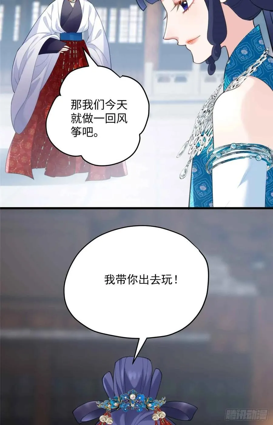 101 和女生也可以吗 第8页