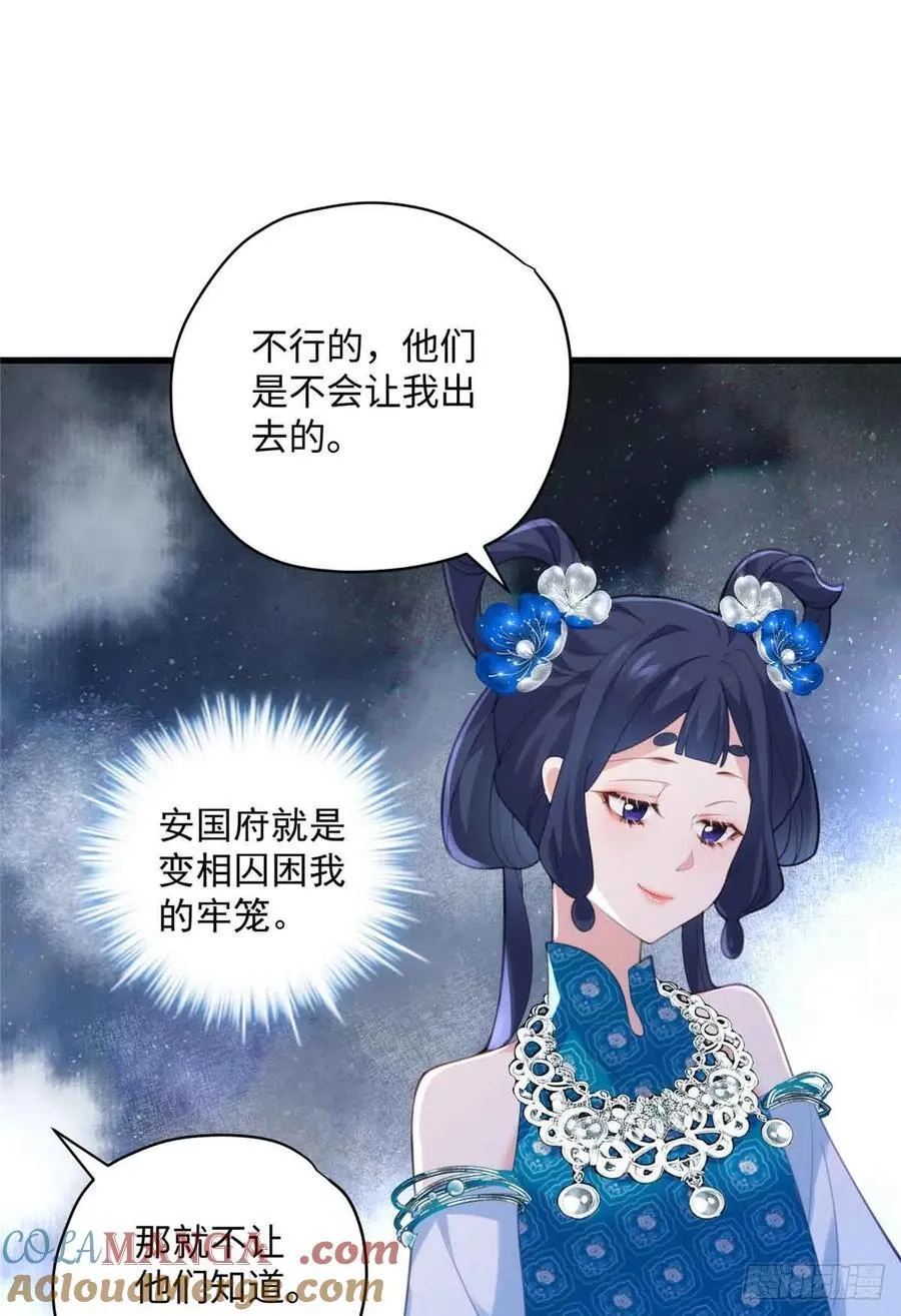 101 和女生也可以吗 第10页