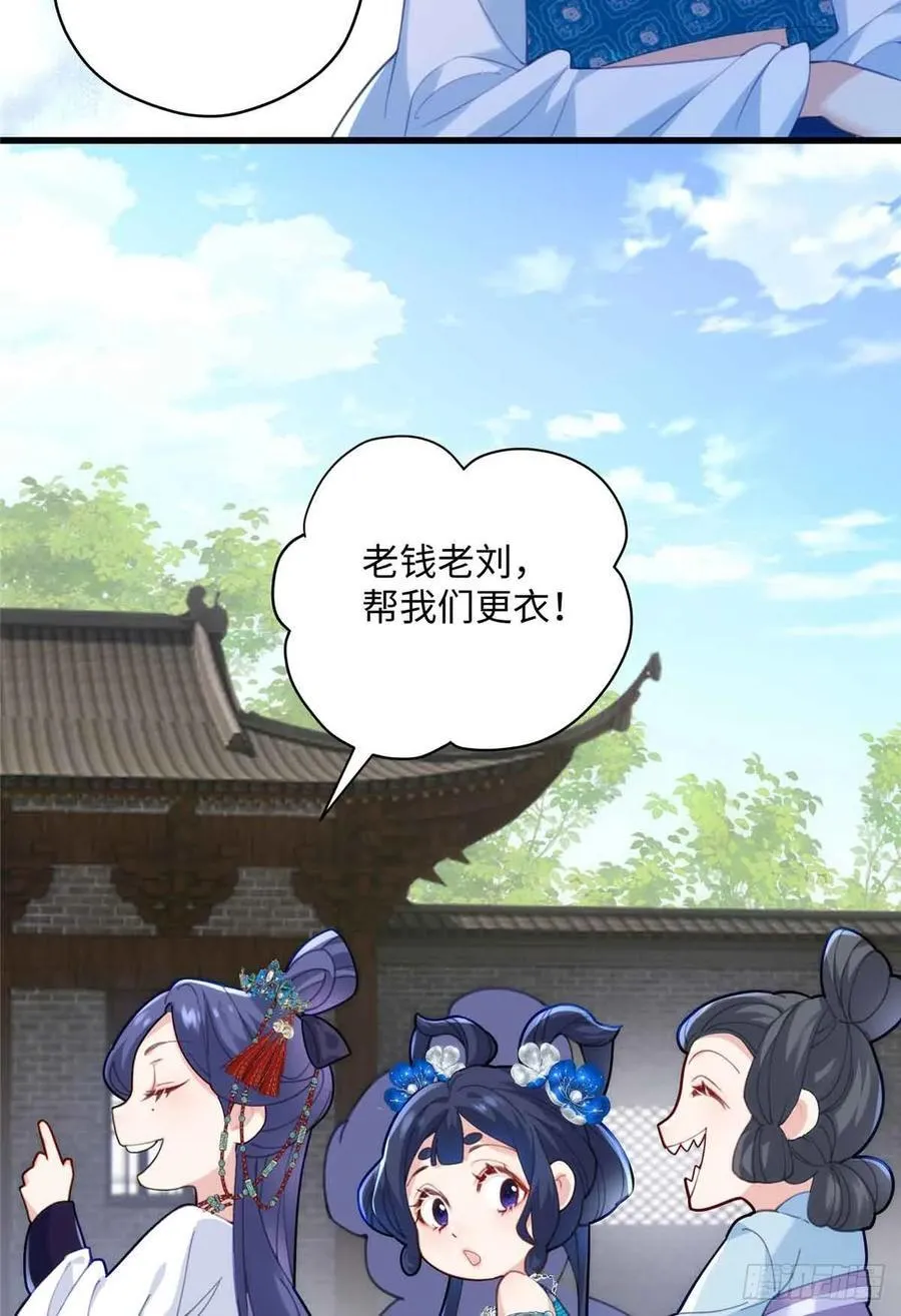 101 和女生也可以吗 第11页