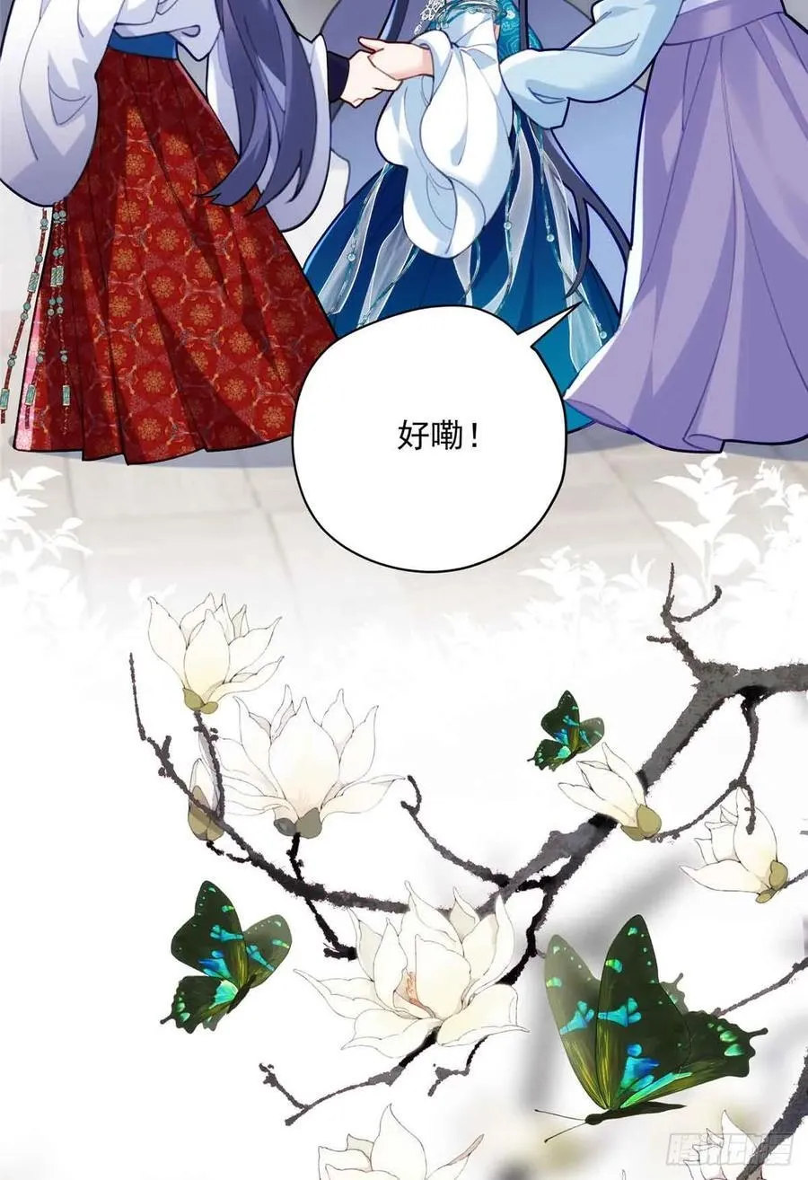 101 和女生也可以吗 第12页