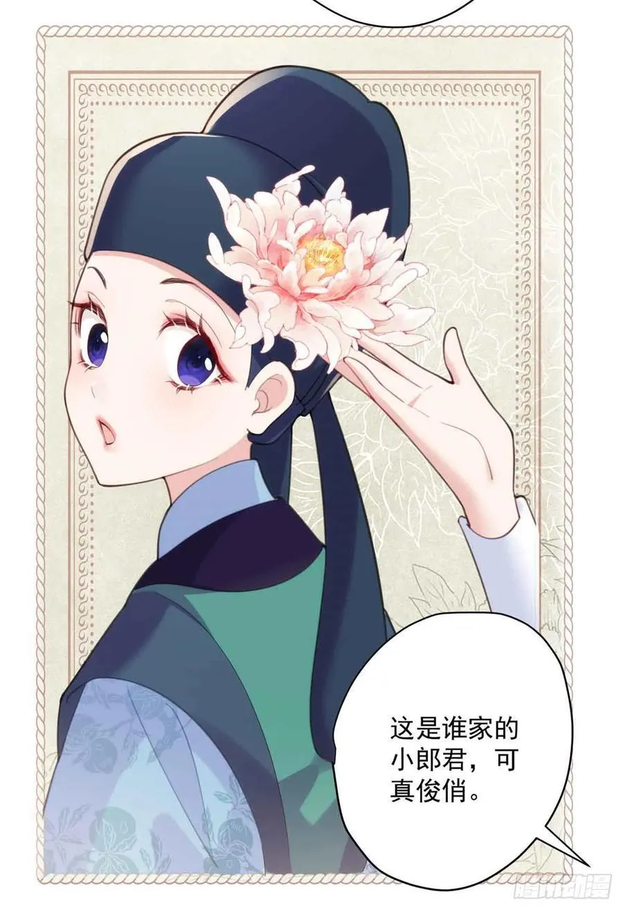 101 和女生也可以吗 第15页