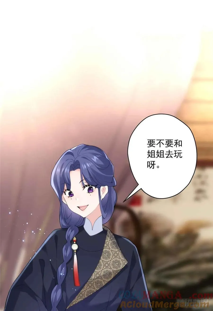 101 和女生也可以吗 第16页