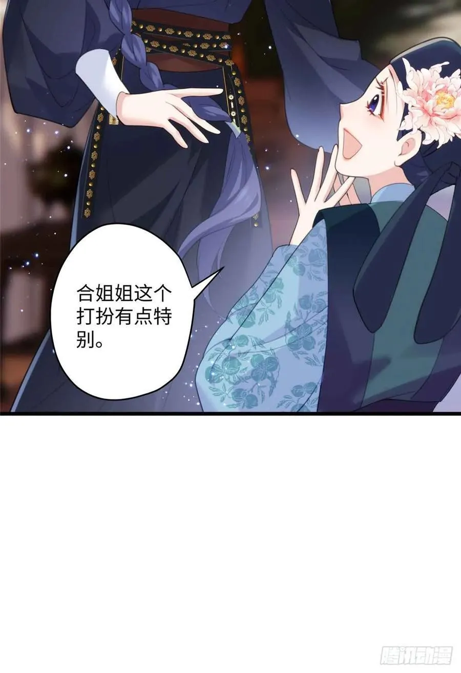 101 和女生也可以吗 第17页