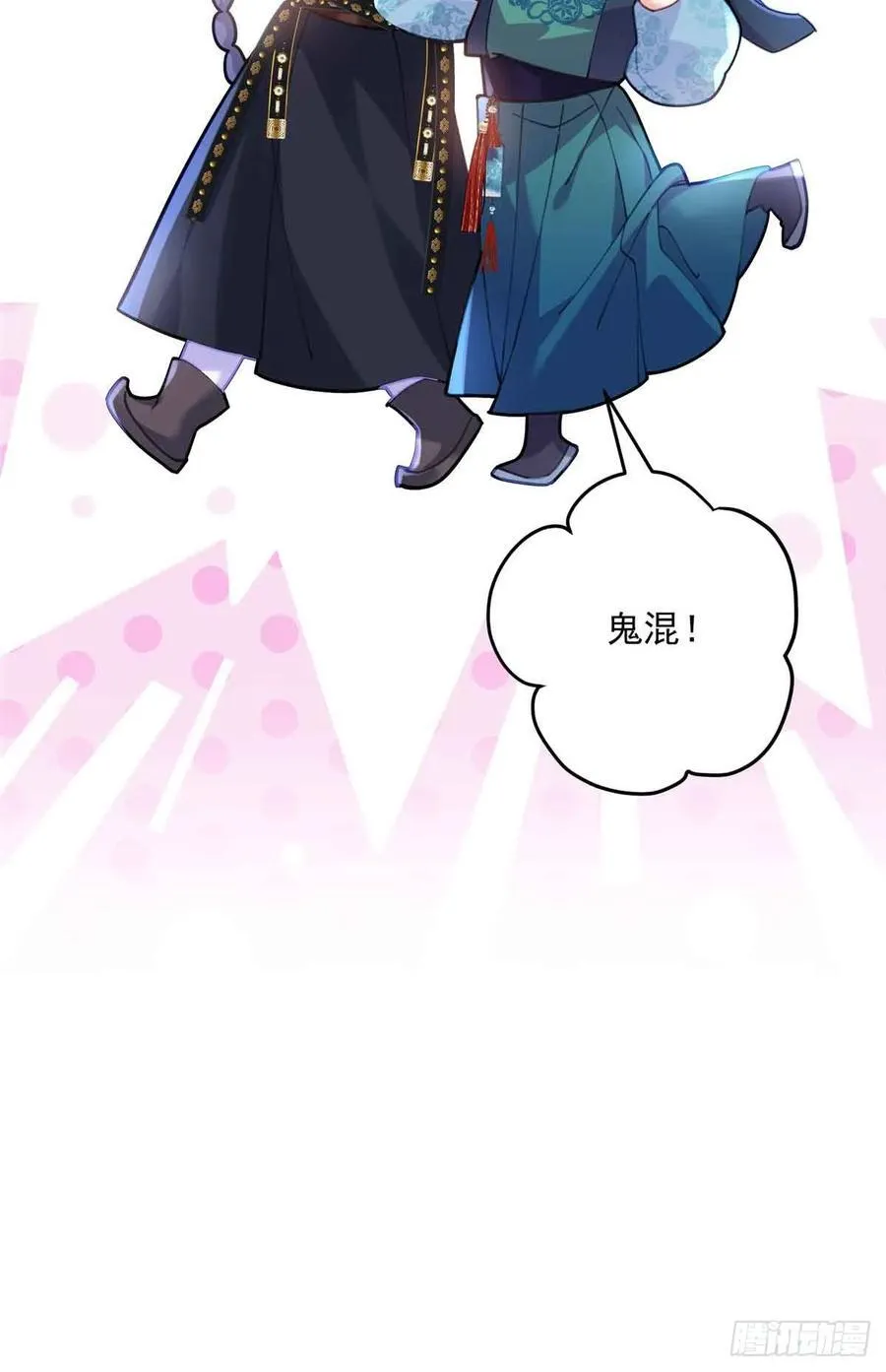 101 和女生也可以吗 第20页
