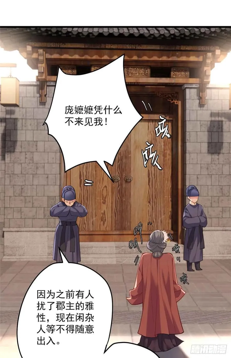 101 和女生也可以吗 第21页