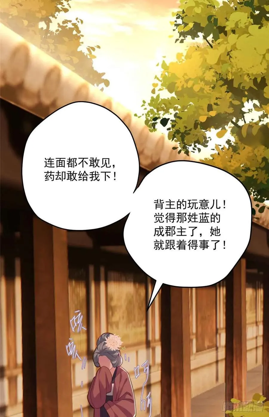 101 和女生也可以吗 第24页