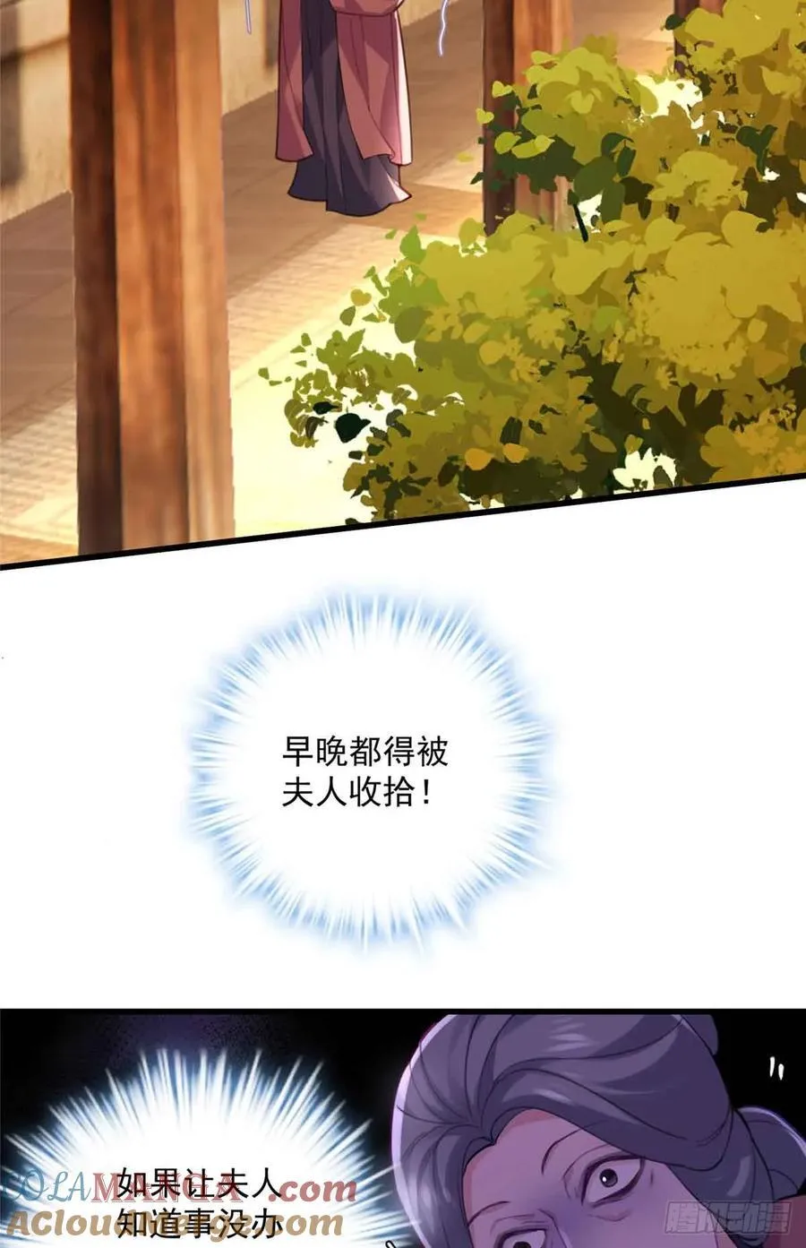 101 和女生也可以吗 第25页
