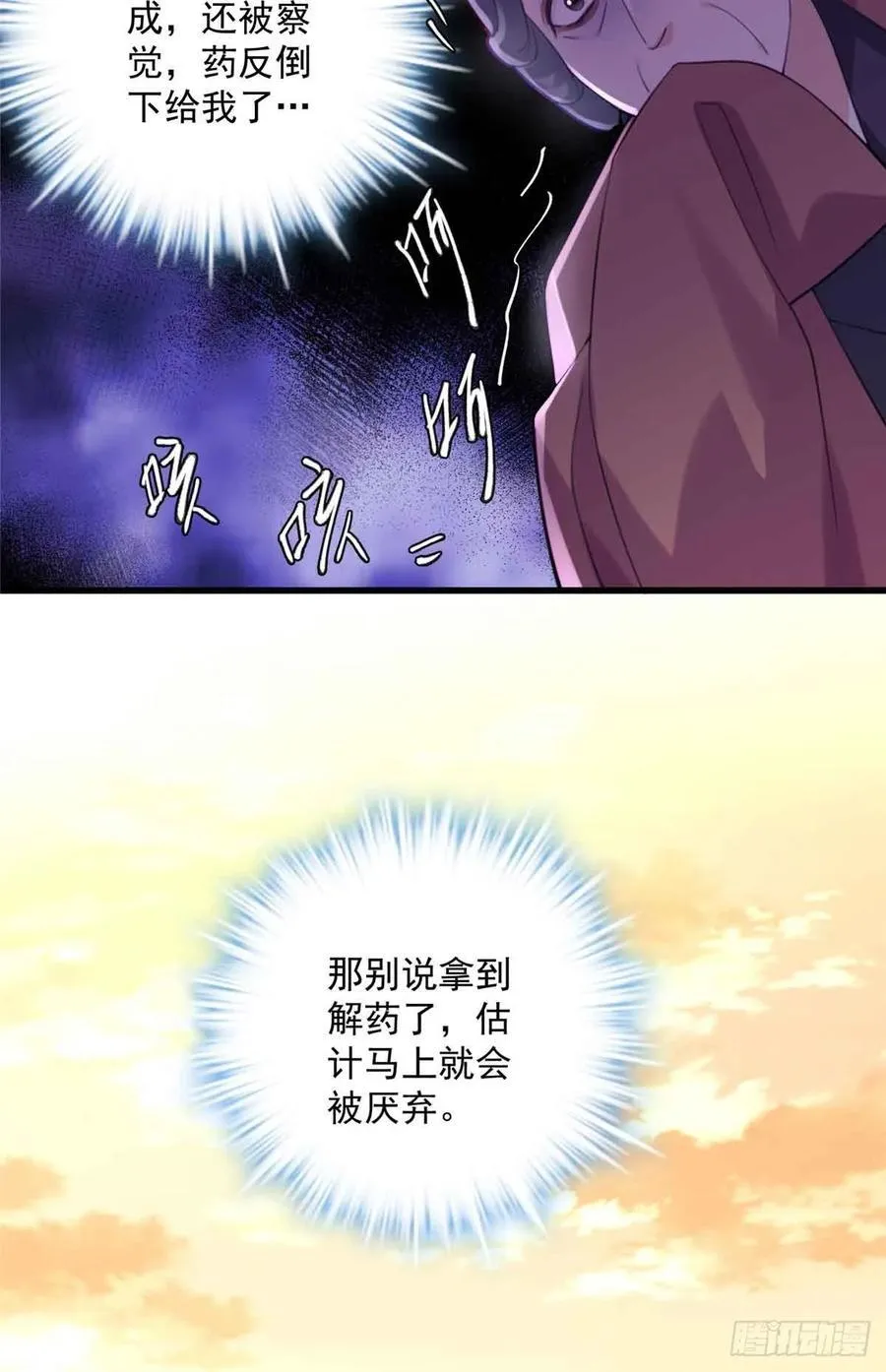 101 和女生也可以吗 第26页