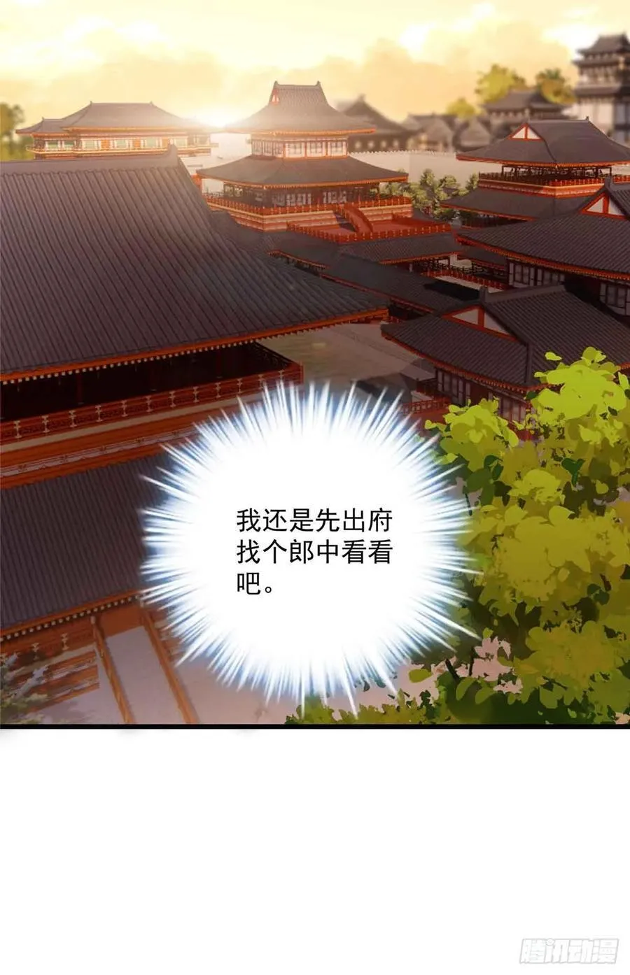 101 和女生也可以吗 第27页