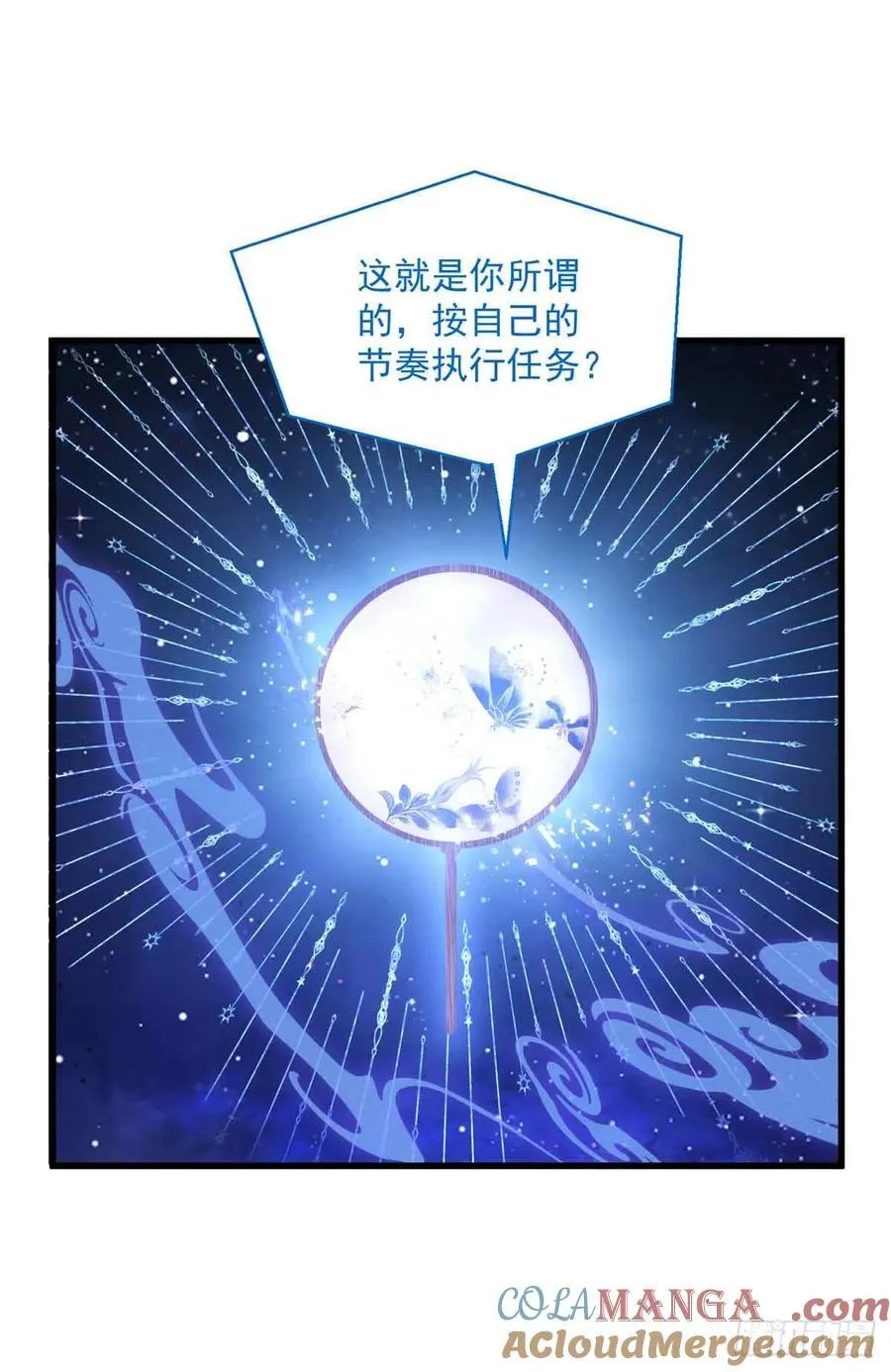 101 和女生也可以吗 第28页