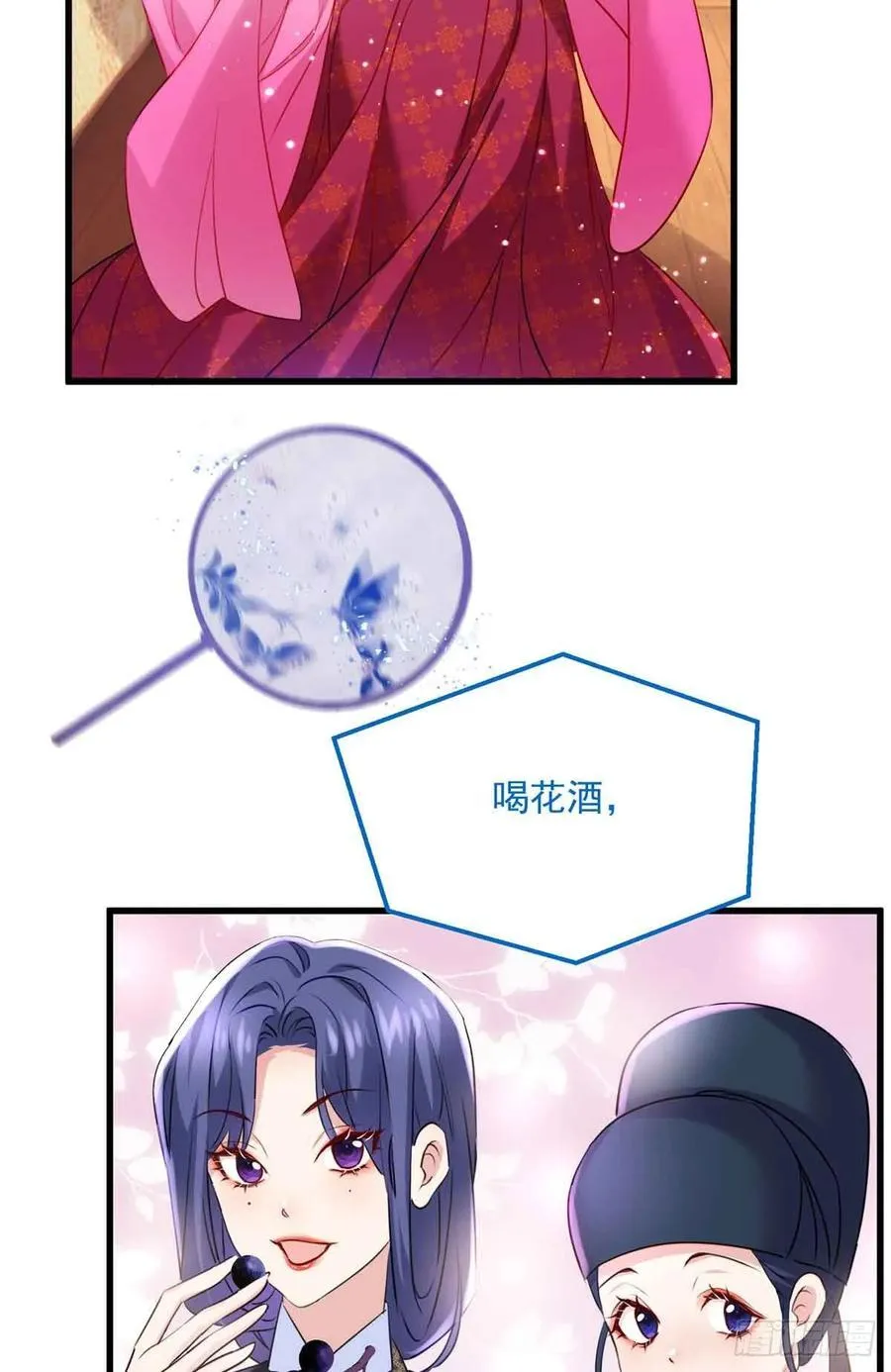101 和女生也可以吗 第30页
