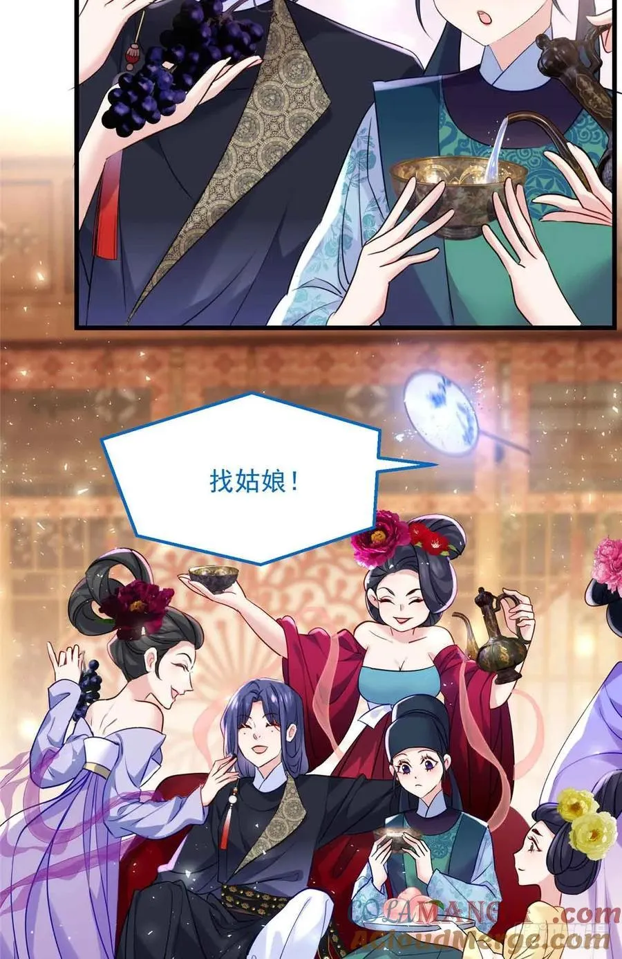 101 和女生也可以吗 第31页
